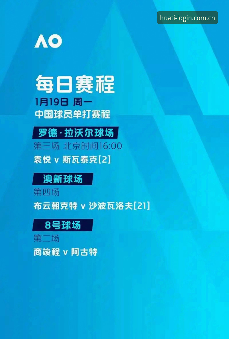 欧联杯夺冠之夜，阿斯顿维拉30年等待的完整观赛指南